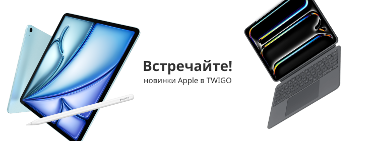 MacBook Air 15 предзаказ